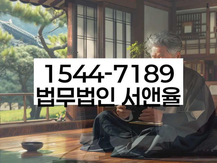 수원 개인회생 파산