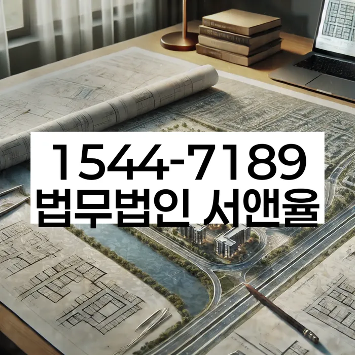 개인회생 면책결정 기록삭제